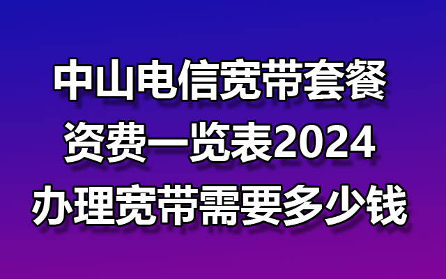1711249465b9fff2